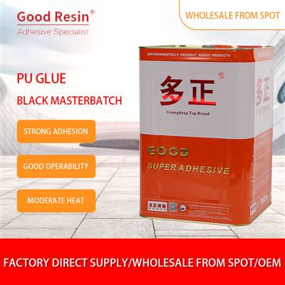 PUHSM PU glue black masterbatch best glue for shoes