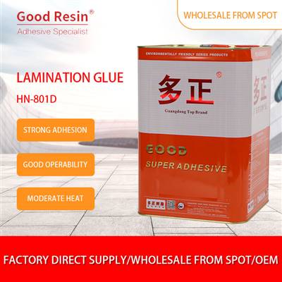 HN-801D lamination glue