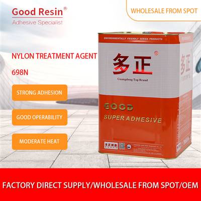 698N Nylon treatment agent rubber shoes cleaner spray