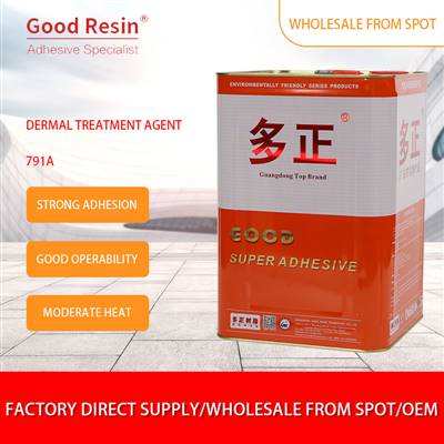 791A Dermal treatment agent